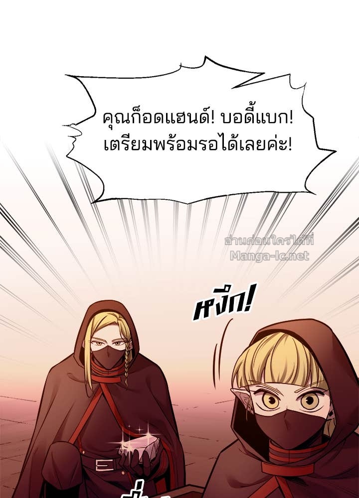 Doujin-Lc- อ่าน โดจิน มังฮวา เกาหลี ญี่ปุ่น จีน แปลไทย ผู้พิชิตเกมป้องกันฐาน ตอนที่ 1 2 3 4 5 6 7 8 9 10 11 12 13 14 ฟรี ไม่มีโฆษณา อ่าน โดจิน Manhwa เกาหลี ญี่ปุ่น จีน เรามีครบ คัดมาให้เน้นๆ โดจิน 18+ รับประกันความฟินโดย Doujin Lc