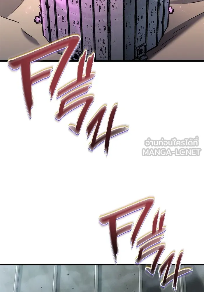 โกดังลับหลังโลกแตก ตอนที่ 22 รูปที่ 81
