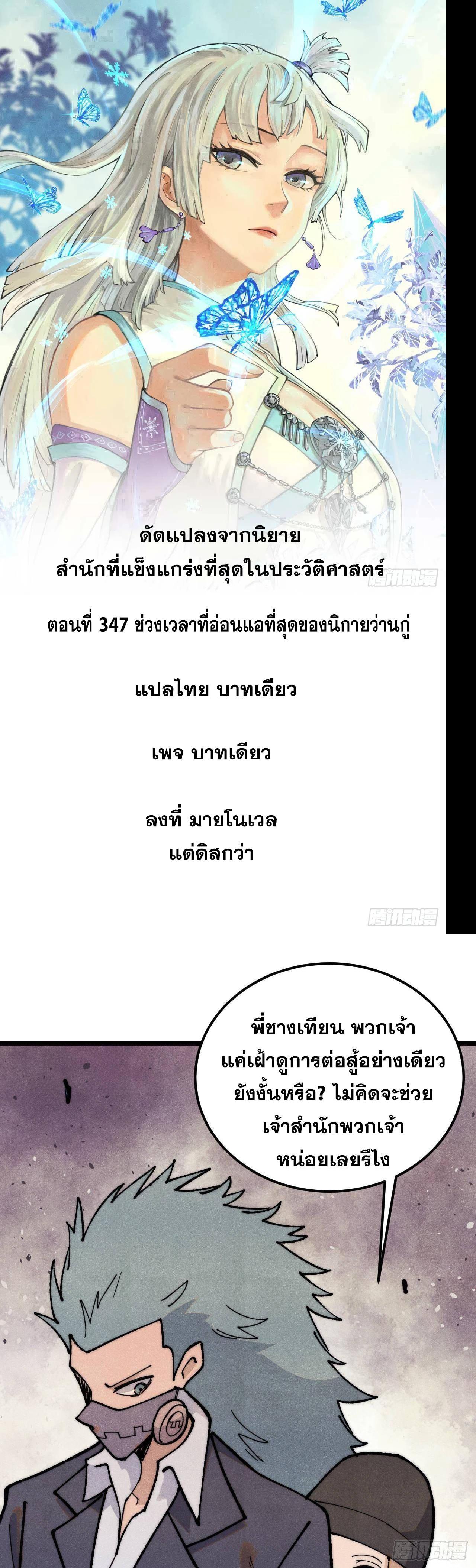 Manga-lc-com อ่านมังงะ อ่านการ์ตูน ออนไลน์ ฟรี All Hail the Sect Leader ตอนที่ 1 2 3 4 5 6 7 8 9 10 11 12 13 14 ฟรี ไม่มีโฆษณา Manga-lc - อ่าน มังงะ อ่าน การ์ตูน ออนไลน์ อ่านมังงะ ฟรี