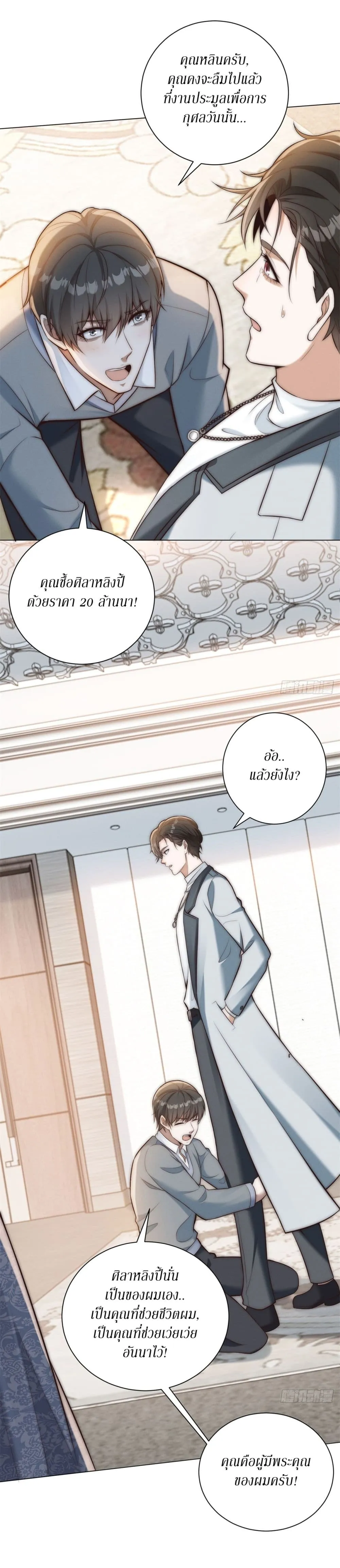 Manga-lc-com อ่านมังงะ อ่านการ์ตูน ออนไลน์ ฟรี Dominating With the Price Collapse System ตอนที่ 1 2 3 4 5 6 7 8 9 10 11 12 13 14 ฟรี ไม่มีโฆษณา Manga-lc - อ่าน มังงะ อ่าน การ์ตูน ออนไลน์ อ่านมังงะ ฟรี