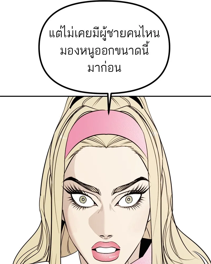 สี่สาวชาวกี ตอนที่ 50 ตอนพิเศษ - เซโฮ in la (จบ) รูปที่ 124