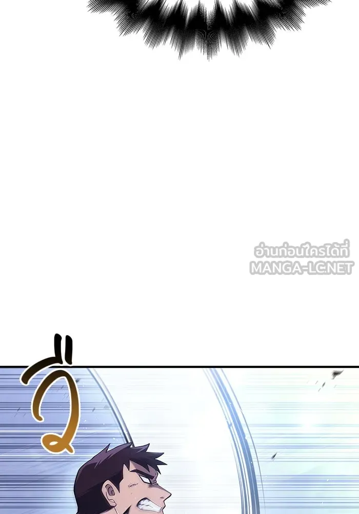 เอาชีวิตรอดในเกมฉบับคนเถื่อน ตอนที่ 13 รูปที่ 18