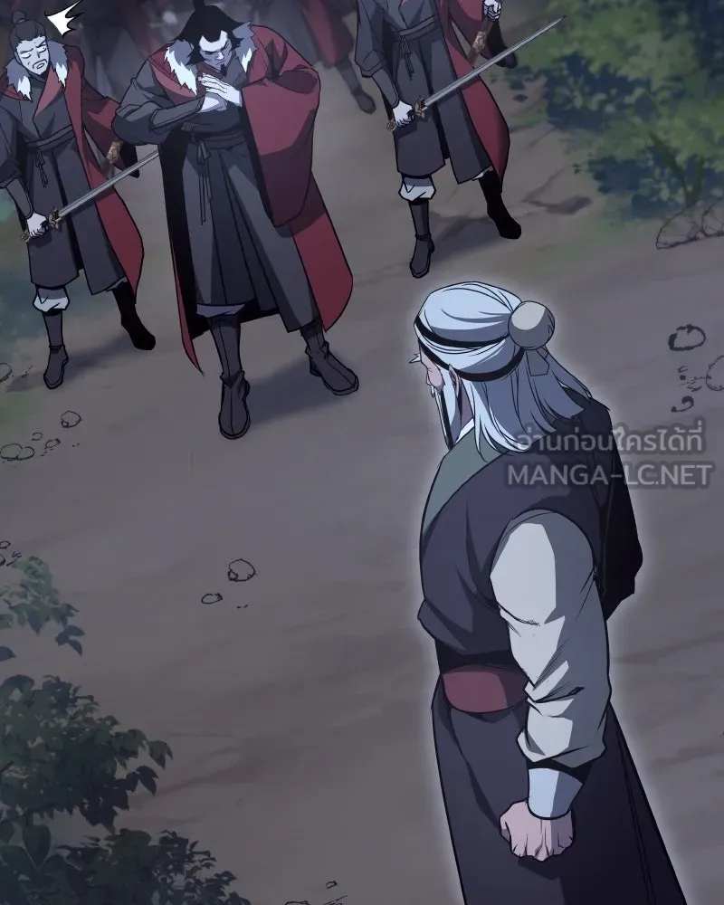 เกิดอีกทีเป็นว่าที่ประมุขลัทธิมาร ตอนที่ 86 รูปที่ 126
