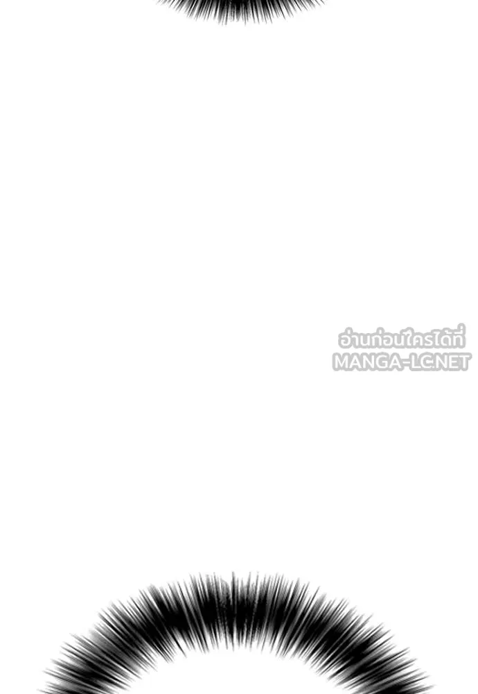 หมาหัวเน่า ตอนที่ 158 รูปที่ 31