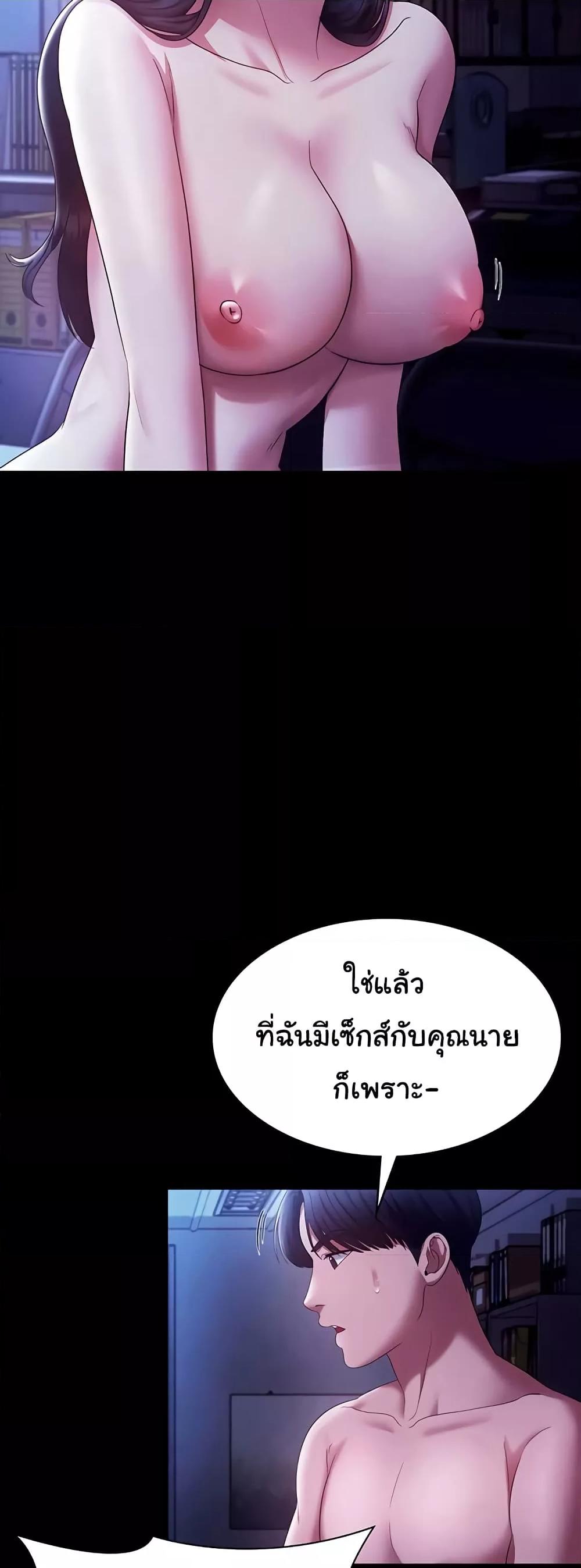 Doujin-Lc- อ่าน โดจิน มังฮวา เกาหลี ญี่ปุ่น จีน แปลไทย The Chairman’s Wife ตอนที่ 1 2 3 4 5 6 7 8 9 10 11 12 13 14 ฟรี ไม่มีโฆษณา อ่าน โดจิน Manhwa เกาหลี ญี่ปุ่น จีน เรามีครบ คัดมาให้เน้นๆ โดจิน 18+ รับประกันความฟินโดย  Doujin Lc