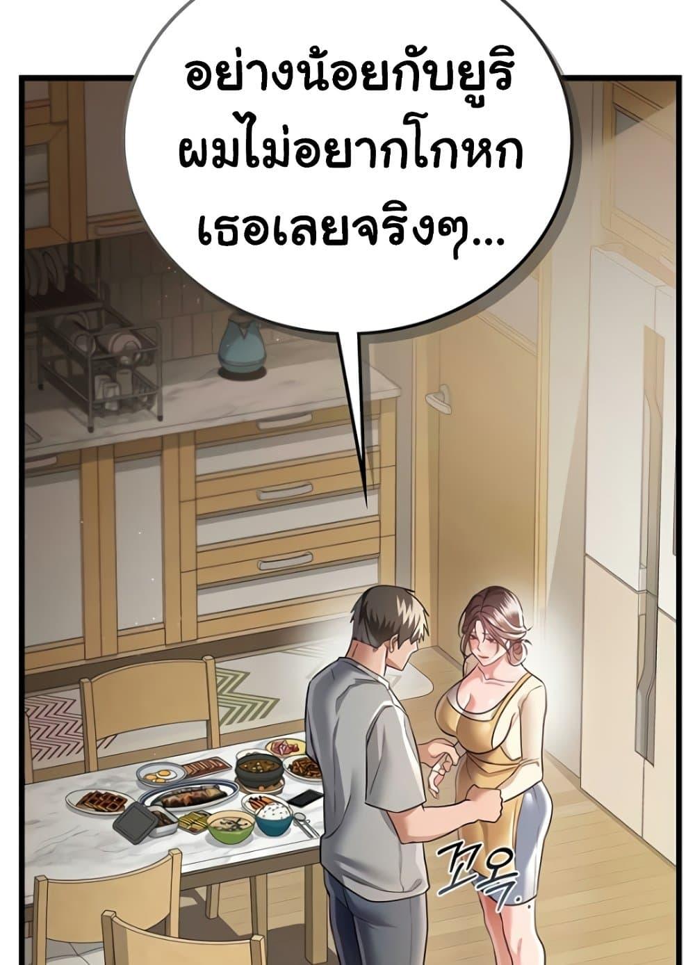 Doujin-Lc- อ่าน โดจิน มังฮวา เกาหลี ญี่ปุ่น จีน แปลไทย Risky Deals and the Girl Next Door ตอนที่ 1 2 3 4 5 6 7 8 9 10 11 12 13 14 ฟรี ไม่มีโฆษณา อ่าน โดจิน Manhwa เกาหลี ญี่ปุ่น จีน เรามีครบ คัดมาให้เน้นๆ โดจิน 18+ รับประกันความฟินโดย  Doujin Lc