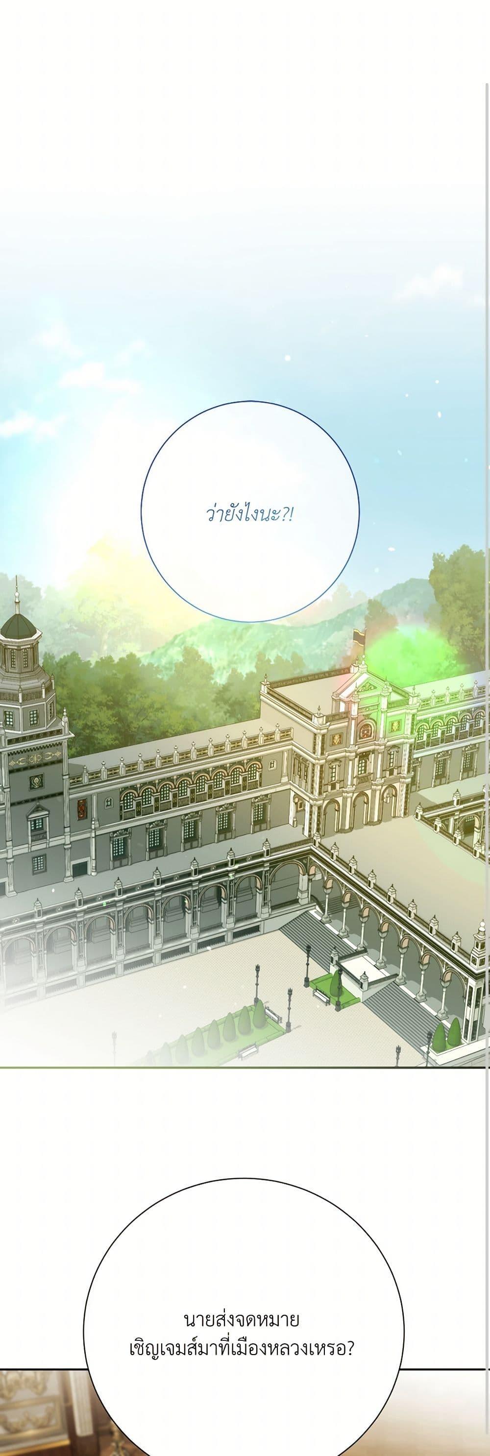 Manga-lc-com อ่านมังงะ อ่านการ์ตูน ออนไลน์ ฟรี I Can’t Keep Up With My Stallion Duke ตอนที่ 1 2 3 4 5 6 7 8 9 10 11 12 13 14 ฟรี ไม่มีโฆษณา Manga-lc - อ่าน มังงะ อ่าน การ์ตูน ออนไลน์ อ่านมังงะ ฟรี