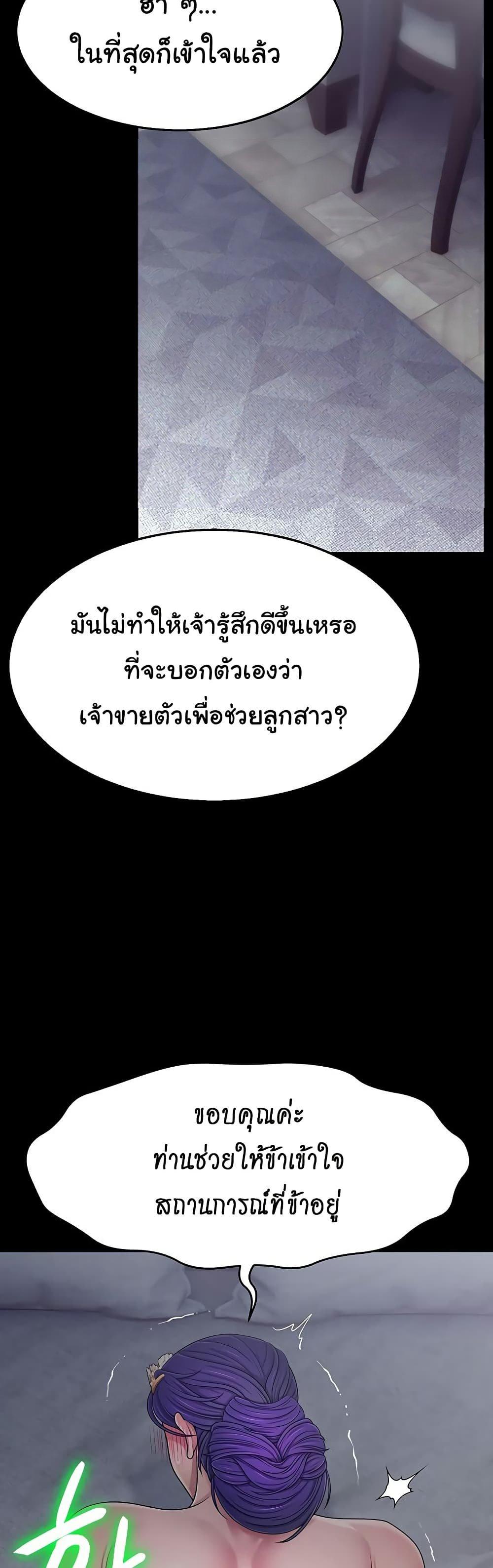 Doujin-Lc- อ่าน โดจิน มังฮวา เกาหลี ญี่ปุ่น จีน แปลไทย Ero The Princess ตอนที่ 1 2 3 4 5 6 7 8 9 10 11 12 13 14 ฟรี ไม่มีโฆษณา อ่าน โดจิน Manhwa เกาหลี ญี่ปุ่น จีน เรามีครบ คัดมาให้เน้นๆ โดจิน 18+ รับประกันความฟินโดย  Doujin Lc