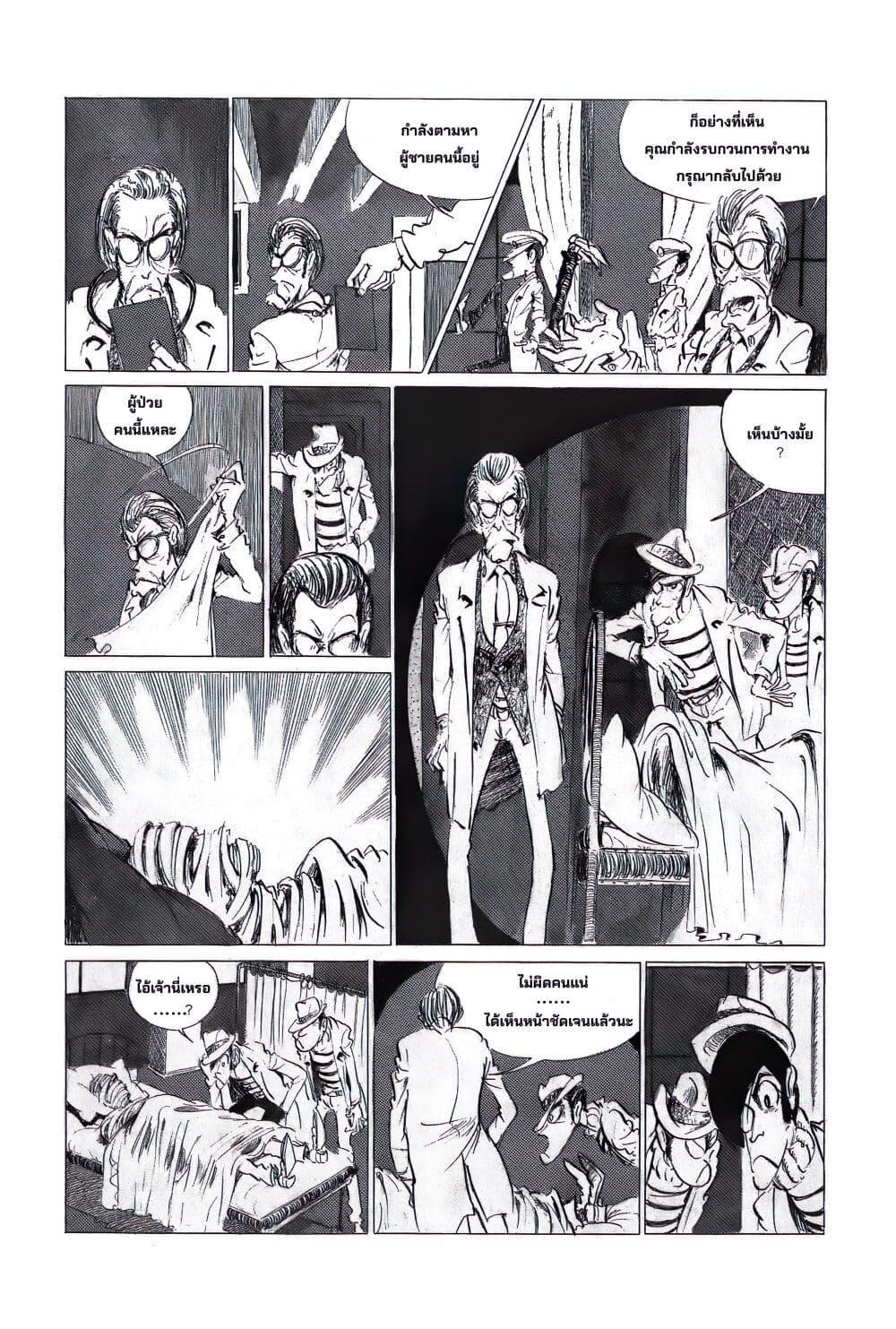 Manga-lc-com อ่านมังงะ อ่านการ์ตูน ออนไลน์ ฟรี Lupin the third ตอนที่ 1 2 3 4 5 6 7 8 9 10 11 12 13 14 ฟรี ไม่มีโฆษณา Manga-lc - อ่าน มังงะ อ่าน การ์ตูน ออนไลน์ อ่านมังงะ ฟรี