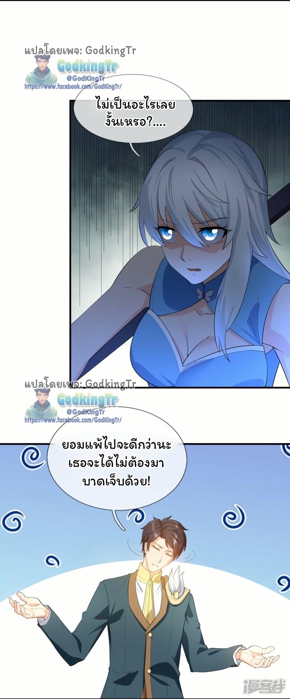 Manga-lc-com อ่านมังงะ อ่านการ์ตูน ออนไลน์ ฟรี Eternal god King ตอนที่ 1 2 3 4 5 6 7 8 9 10 11 12 13 14 ฟรี ไม่มีโฆษณา Manga-lc - อ่าน มังงะ อ่าน การ์ตูน ออนไลน์ อ่านมังงะ ฟรี