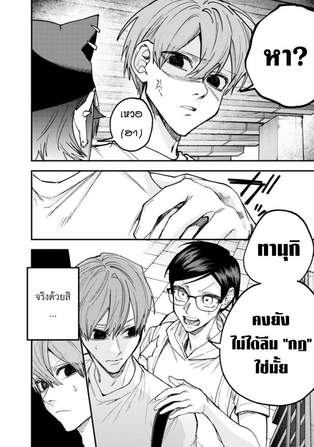 Manga-lc-com อ่านมังงะ อ่านการ์ตูน ออนไลน์ ฟรี Namaiki na Gal Ane wo Wakaraseru Hanashi ตอนที่ 1 2 3 4 5 6 7 8 9 10 11 12 13 14 ฟรี ไม่มีโฆษณา Manga-lc - อ่าน มังงะ อ่าน การ์ตูน ออนไลน์ อ่านมังงะ ฟรี
