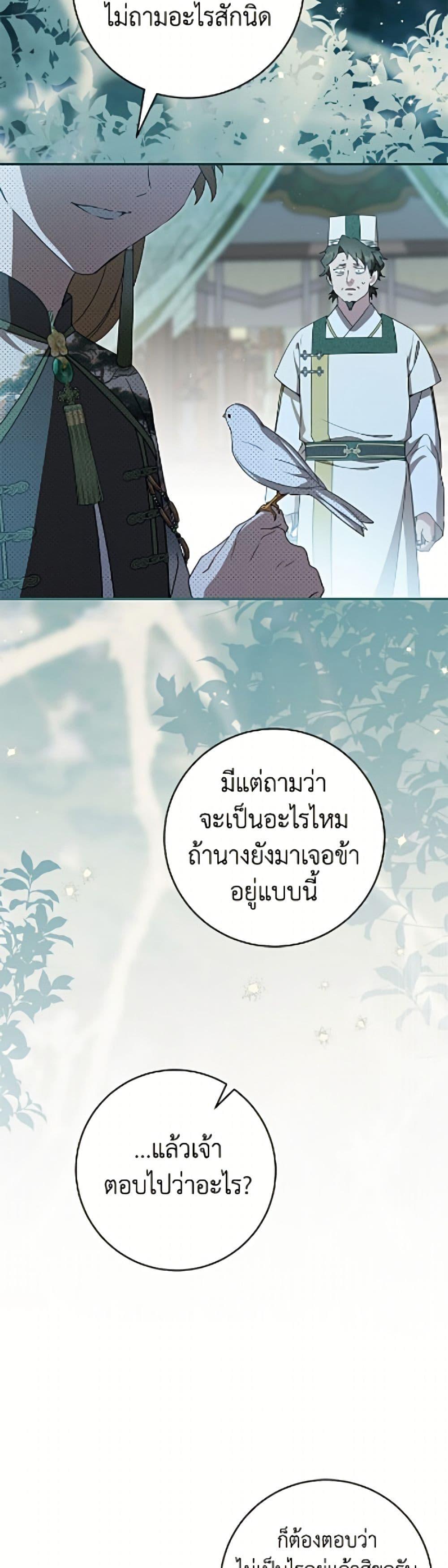 Manga-lc-com อ่านมังงะ อ่านการ์ตูน ออนไลน์ ฟรี I Became the Despised Granddaughter of the Powerful Martial Arts Family ตอนที่ 1 2 3 4 5 6 7 8 9 10 11 12 13 14 ฟรี ไม่มีโฆษณา Manga-lc - อ่าน มังงะ อ่าน การ์ตูน ออนไลน์ อ่านมังงะ ฟรี