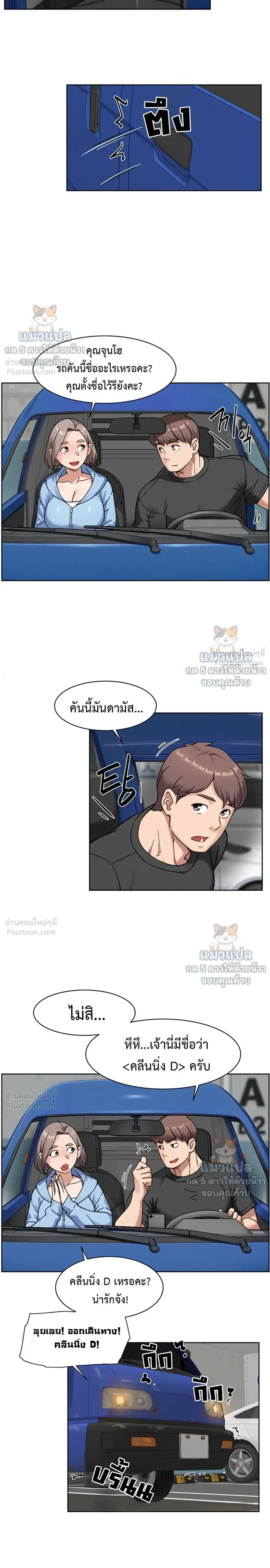 Doujin-Lc- อ่าน โดจิน มังฮวา เกาหลี ญี่ปุ่น จีน แปลไทย Cleaning Service บริการทำความสะอาด ตอนที่ 1 2 3 4 5 6 7 8 9 10 11 12 13 14 ฟรี ไม่มีโฆษณา อ่าน โดจิน Manhwa เกาหลี ญี่ปุ่น จีน เรามีครบ คัดมาให้เน้นๆ โดจิน 18+ รับประกันความฟินโดย  Doujin Lc