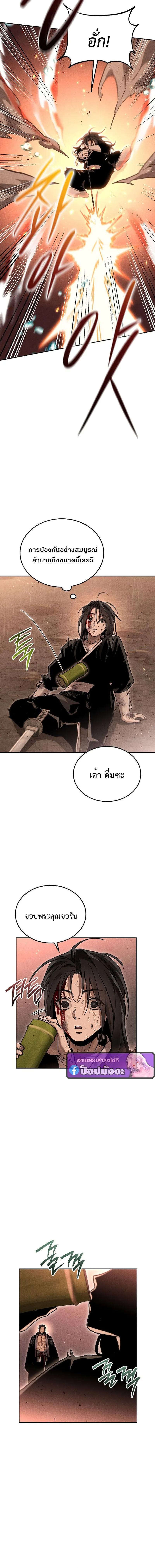 Manga-lc-com อ่านมังงะ อ่านการ์ตูน ออนไลน์ ฟรี The Great Heavenly Demon Sovereign ตอนที่ 1 2 3 4 5 6 7 8 9 10 11 12 13 14 ฟรี ไม่มีโฆษณา Manga-lc - อ่าน มังงะ อ่าน การ์ตูน ออนไลน์ อ่านมังงะ ฟรี