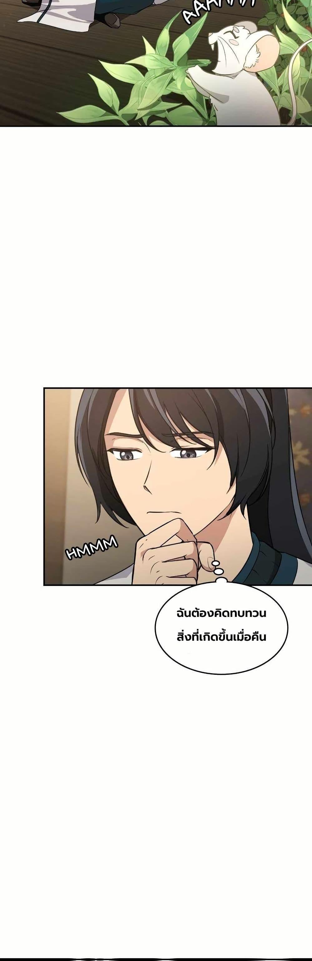 Manga-lc-com อ่านมังงะ อ่านการ์ตูน ออนไลน์ ฟรี The Laws of Cultivation ตอนที่ 1 2 3 4 5 6 7 8 9 10 11 12 13 14 ฟรี ไม่มีโฆษณา Manga-lc - อ่าน มังงะ อ่าน การ์ตูน ออนไลน์ อ่านมังงะ ฟรี
