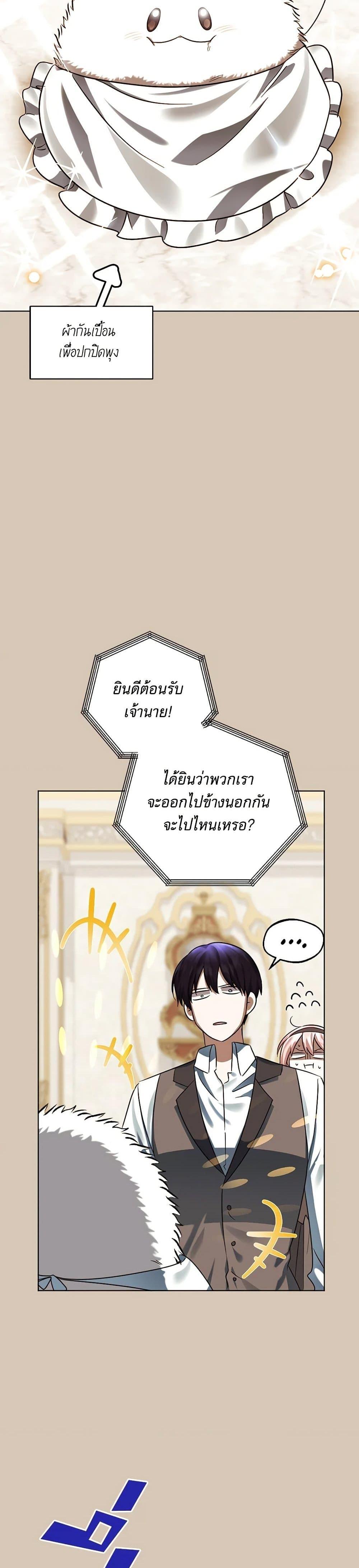 Manga-lc-com อ่านมังงะ อ่านการ์ตูน ออนไลน์ ฟรี You Awakened while I Was Dead ตอนที่ 1 2 3 4 5 6 7 8 9 10 11 12 13 14 ฟรี ไม่มีโฆษณา Manga-lc - อ่าน มังงะ อ่าน การ์ตูน ออนไลน์ อ่านมังงะ ฟรี