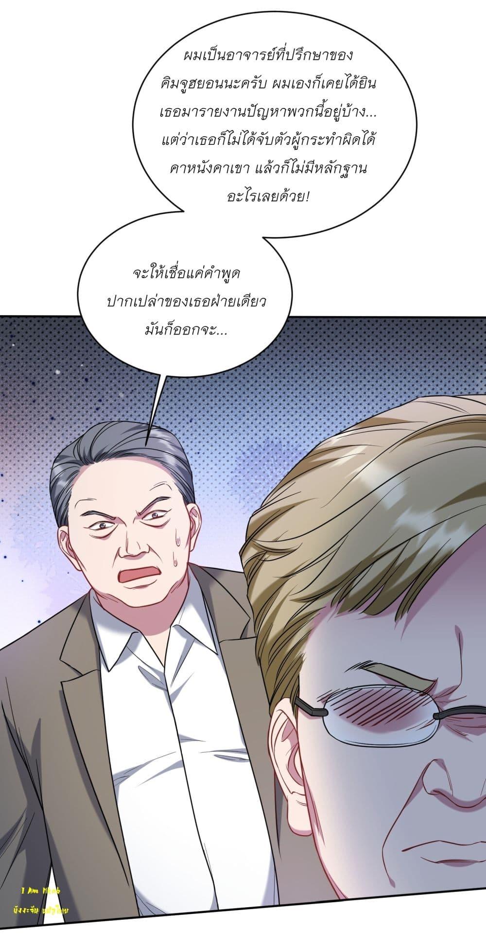 Manga-lc-com อ่านมังงะ อ่านการ์ตูน ออนไลน์ ฟรี Became a Billionaire After Dog Licking Improperly ตอนที่ 1 2 3 4 5 6 7 8 9 10 11 12 13 14 ฟรี ไม่มีโฆษณา Manga-lc - อ่าน มังงะ อ่าน การ์ตูน ออนไลน์ อ่านมังงะ ฟรี