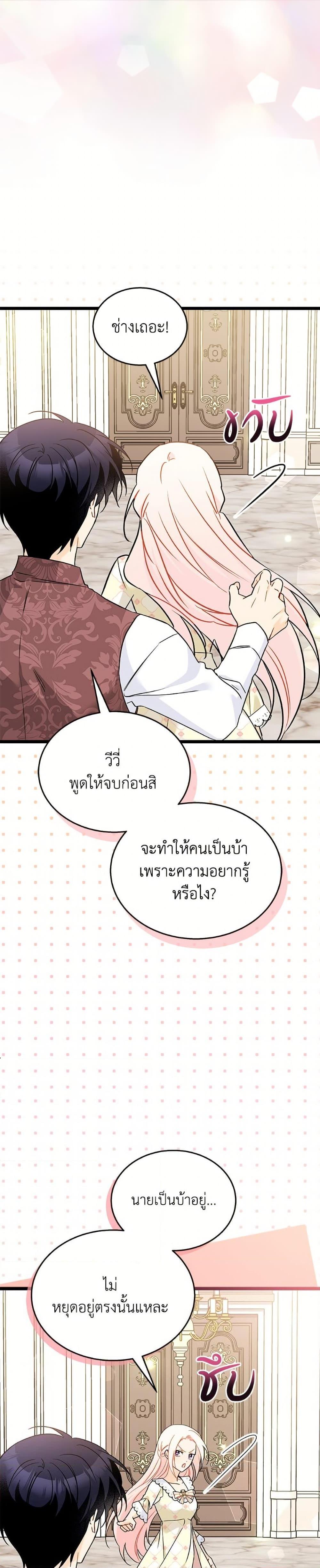 Manga-lc-com อ่านมังงะ อ่านการ์ตูน ออนไลน์ ฟรี The Symbiotic Relationship Between a Panther and a Rabbit ตอนที่ 1 2 3 4 5 6 7 8 9 10 11 12 13 14 ฟรี ไม่มีโฆษณา Manga-lc - อ่าน มังงะ อ่าน การ์ตูน ออนไลน์ อ่านมังงะ ฟรี