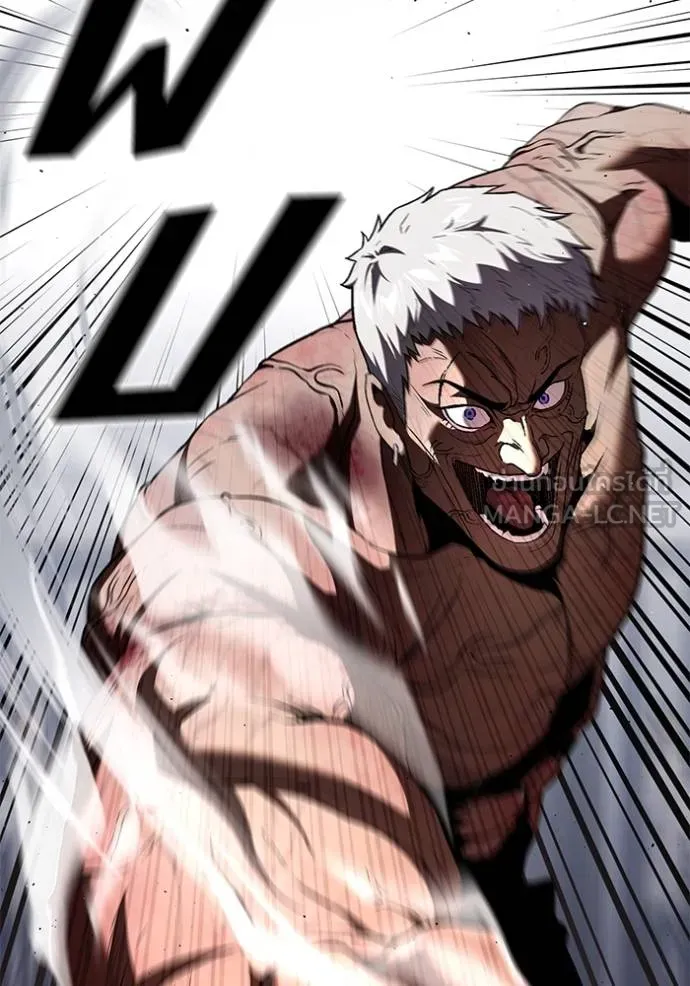 สนิมเชือดเลือดสาด ตอนที่ 32 รูปที่ 34