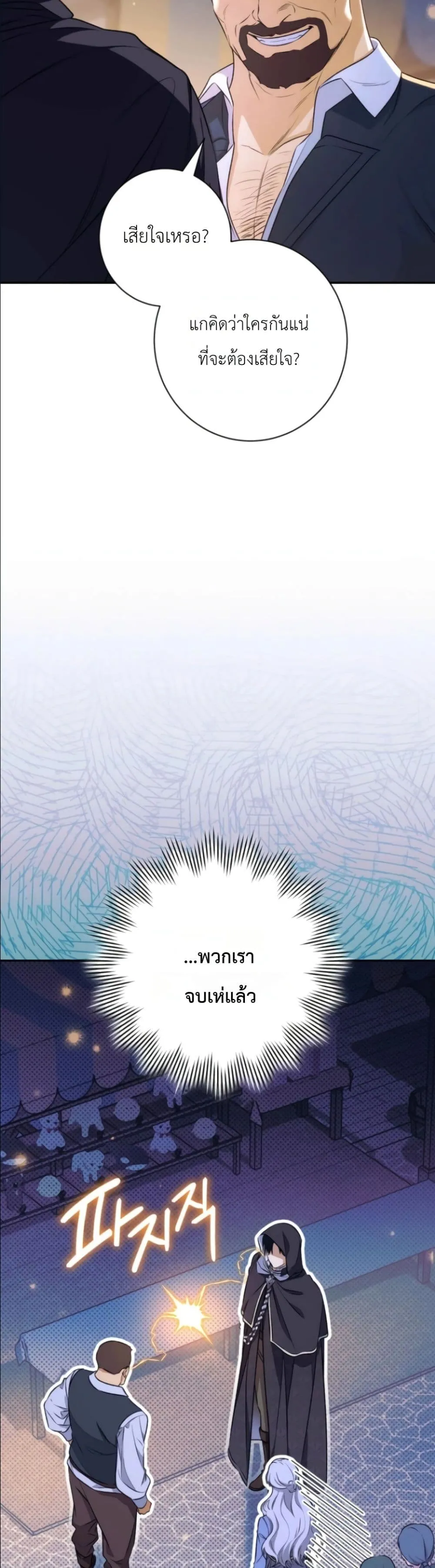 Manga-lc-com อ่านมังงะ อ่านการ์ตูน ออนไลน์ ฟรี Dating the Emperor in Secret, but I Don’t Know About It ตอนที่ 1 2 3 4 5 6 7 8 9 10 11 12 13 14 ฟรี ไม่มีโฆษณา Manga-lc - อ่าน มังงะ อ่าน การ์ตูน ออนไลน์ อ่านมังงะ ฟรี