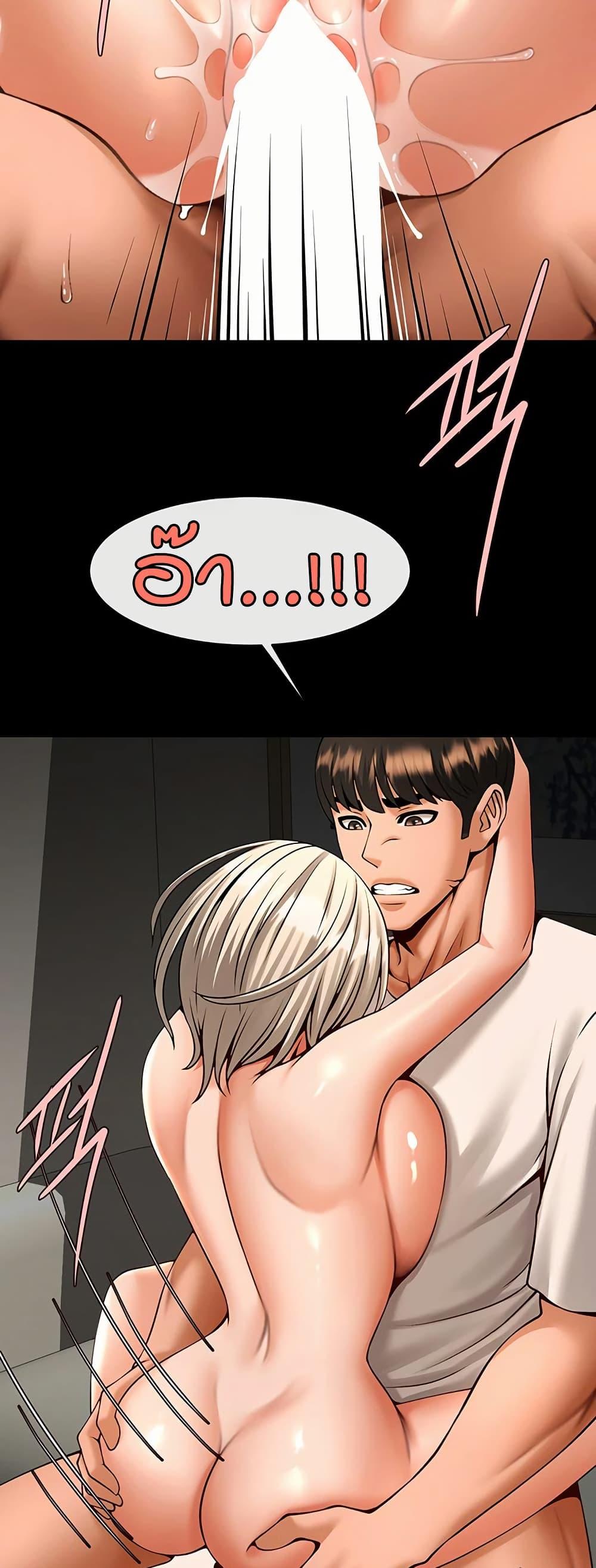 Doujin-Lc- อ่าน โดจิน มังฮวา เกาหลี ญี่ปุ่น จีน แปลไทย The Cheat Hitter ตอนที่ 1 2 3 4 5 6 7 8 9 10 11 12 13 14 ฟรี ไม่มีโฆษณา อ่าน โดจิน Manhwa เกาหลี ญี่ปุ่น จีน เรามีครบ คัดมาให้เน้นๆ โดจิน 18+ รับประกันความฟินโดย  Doujin Lc