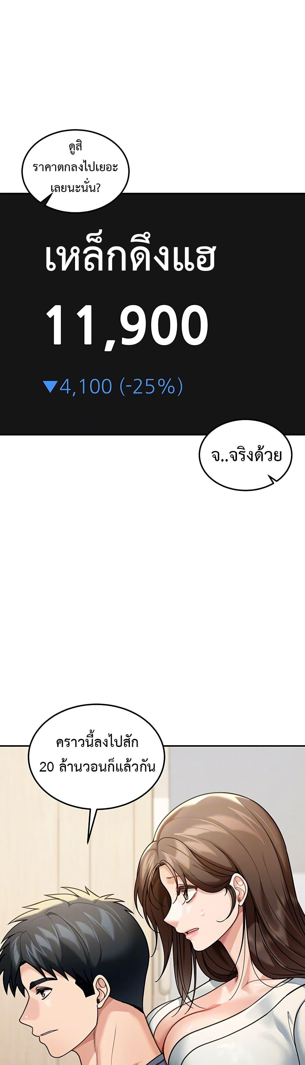 Doujin-Lc- อ่าน โดจิน มังฮวา เกาหลี ญี่ปุ่น จีน แปลไทย Because I live In ตอนที่ 1 2 3 4 5 6 7 8 9 10 11 12 13 14 ฟรี ไม่มีโฆษณา อ่าน โดจิน Manhwa เกาหลี ญี่ปุ่น จีน เรามีครบ คัดมาให้เน้นๆ โดจิน 18+ รับประกันความฟินโดย  Doujin Lc