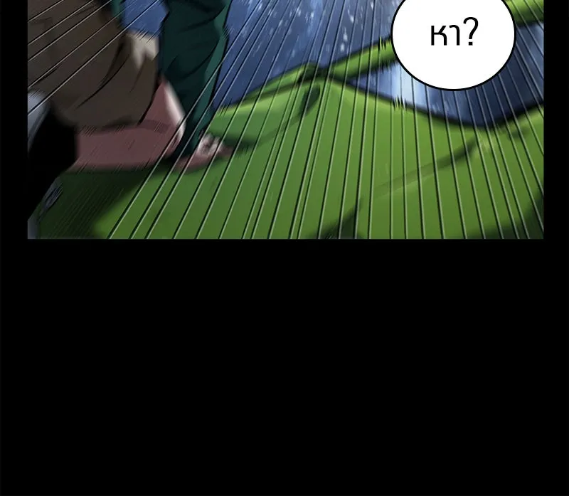 Omniscient Reader อ่านชะตาวันสิ้นโลก ตอนที่ 21 สิ่งที่ไม่สามารถเปลี่ยนแปลงได้ รูปที่ 28