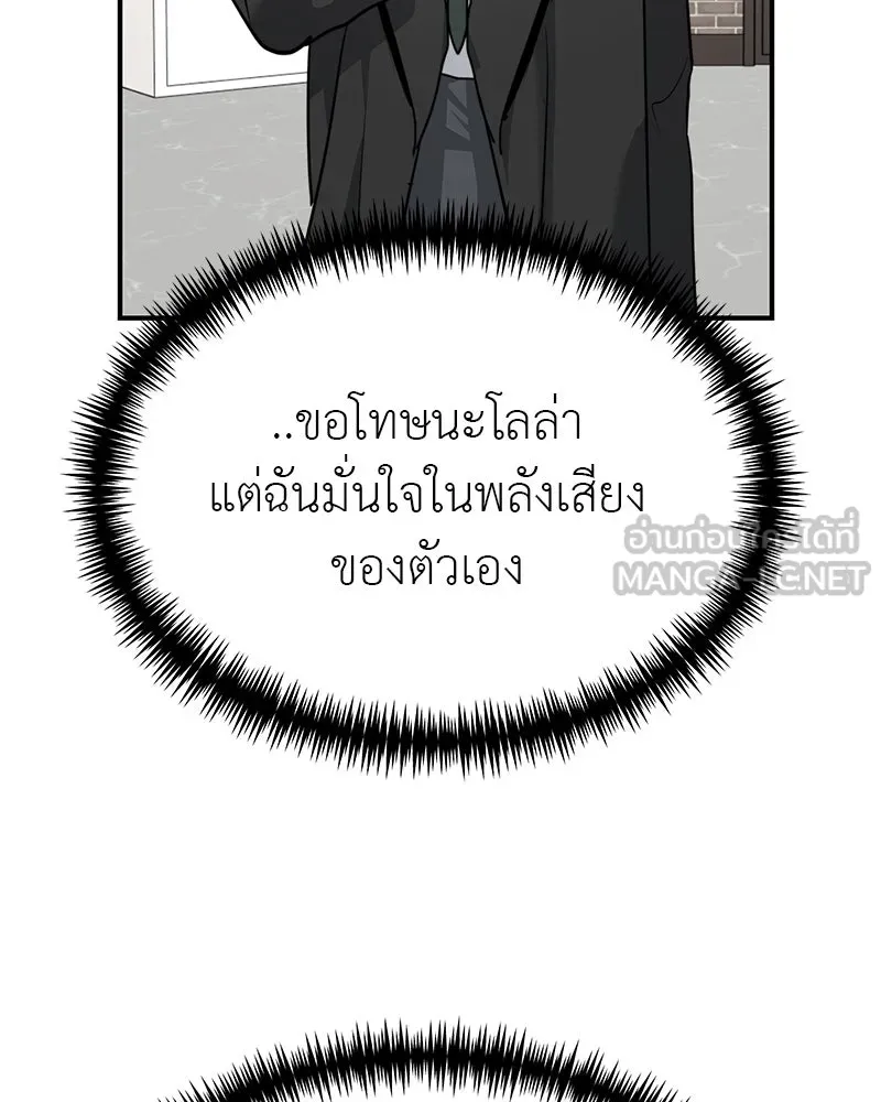 สี่สาวชาวกี ตอนที่ 35 เตรียมงานเทศกาล (1) รูปที่ 90