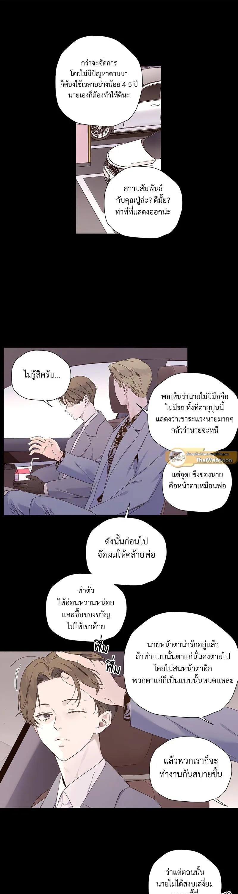 Manga-lc-com อ่านมังงะ อ่านการ์ตูน ออนไลน์ ฟรี 4 Week Lovers ตอนที่ 1 2 3 4 5 6 7 8 9 10 11 12 13 14 ฟรี ไม่มีโฆษณา Manga-lc - อ่าน มังงะ อ่าน การ์ตูน ออนไลน์ อ่านมังงะ ฟรี