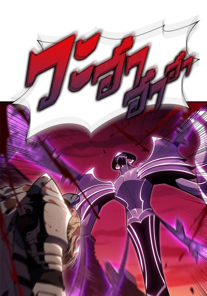 ผู้เล่นหน้าใหม่เลเวลแมกซ์ ตอนที่ 106 หายนะทั้ง 3 (2) รูปที่ 110