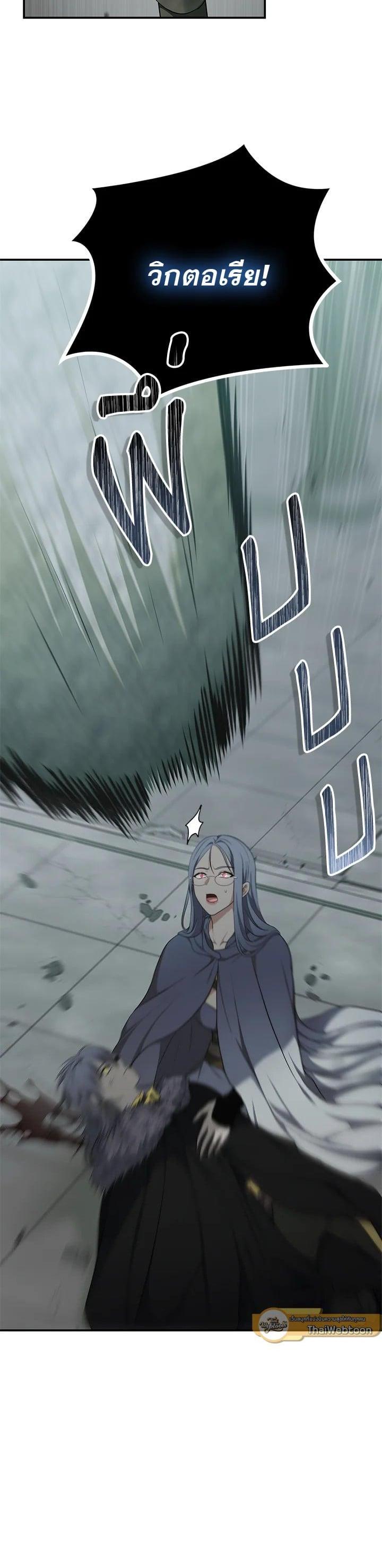 Manga-lc-com อ่านมังงะ อ่านการ์ตูน ออนไลน์ ฟรี Second Life Ranker ตอนที่ 1 2 3 4 5 6 7 8 9 10 11 12 13 14 ฟรี ไม่มีโฆษณา Manga-lc - อ่าน มังงะ อ่าน การ์ตูน ออนไลน์ อ่านมังงะ ฟรี