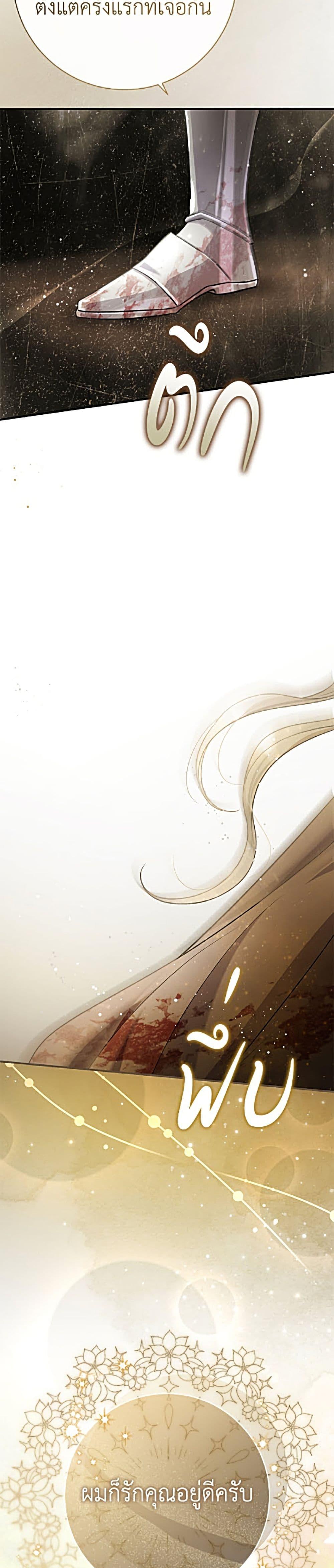 Manga-lc-com อ่านมังงะ อ่านการ์ตูน ออนไลน์ ฟรี The Villain’s Match Is Too Perfect ตอนที่ 1 2 3 4 5 6 7 8 9 10 11 12 13 14 ฟรี ไม่มีโฆษณา Manga-lc - อ่าน มังงะ อ่าน การ์ตูน ออนไลน์ อ่านมังงะ ฟรี