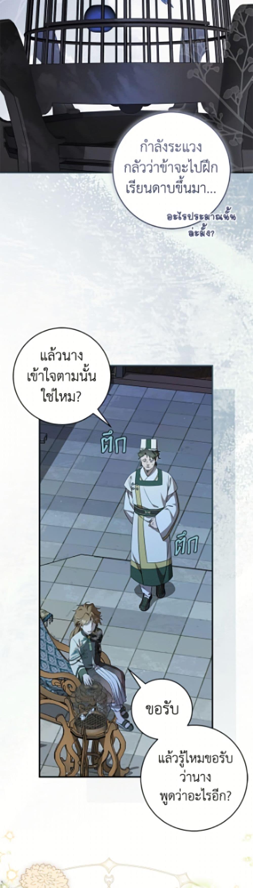 Manga-lc-com อ่านมังงะ อ่านการ์ตูน ออนไลน์ ฟรี I Became the Despised Granddaughter of the Powerful Martial Arts Family ตอนที่ 1 2 3 4 5 6 7 8 9 10 11 12 13 14 ฟรี ไม่มีโฆษณา Manga-lc - อ่าน มังงะ อ่าน การ์ตูน ออนไลน์ อ่านมังงะ ฟรี