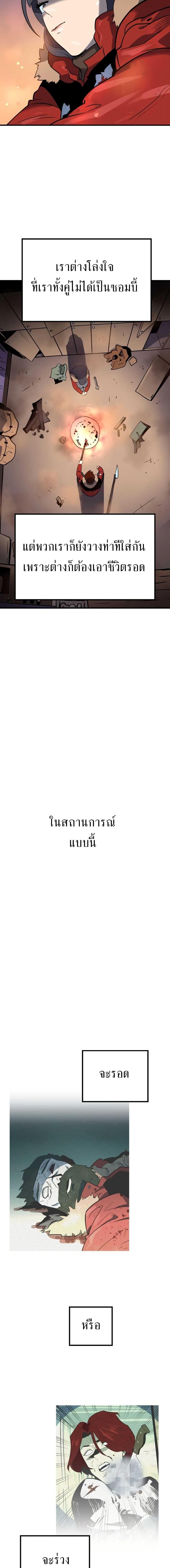 Manga-lc-com อ่านมังงะ อ่านการ์ตูน ออนไลน์ ฟรี Dead End ตอนที่ 1 2 3 4 5 6 7 8 9 10 11 12 13 14 ฟรี ไม่มีโฆษณา Manga-lc - อ่าน มังงะ อ่าน การ์ตูน ออนไลน์ อ่านมังงะ ฟรี