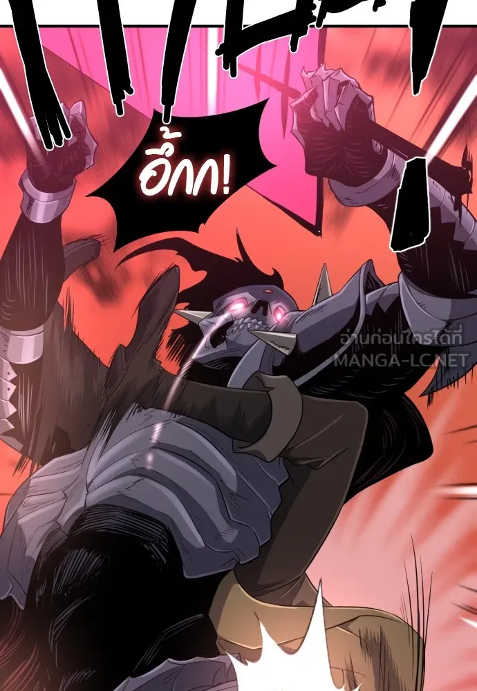 ยอดสถาปนิกผู้พิทักษ์อาณาจักร ตอนที่ 89 รูปที่ 12