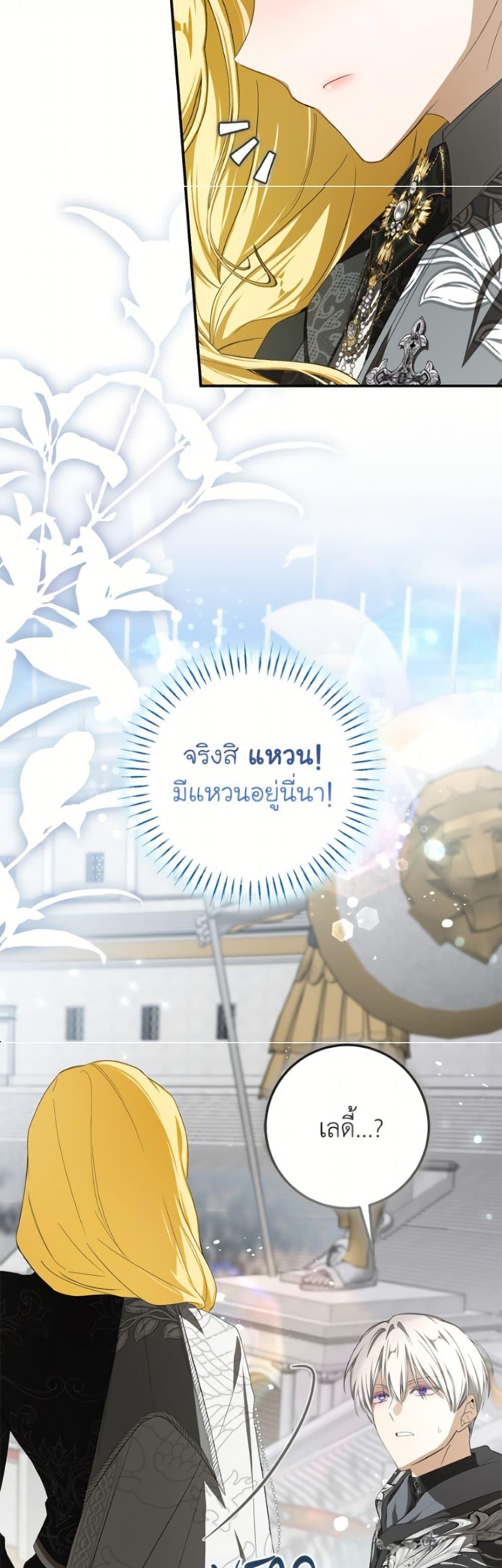 Manga-lc-com อ่านมังงะ อ่านการ์ตูน ออนไลน์ ฟรี I’ve Become the Devil’s Master ตอนที่ 1 2 3 4 5 6 7 8 9 10 11 12 13 14 ฟรี ไม่มีโฆษณา Manga-lc - อ่าน มังงะ อ่าน การ์ตูน ออนไลน์ อ่านมังงะ ฟรี