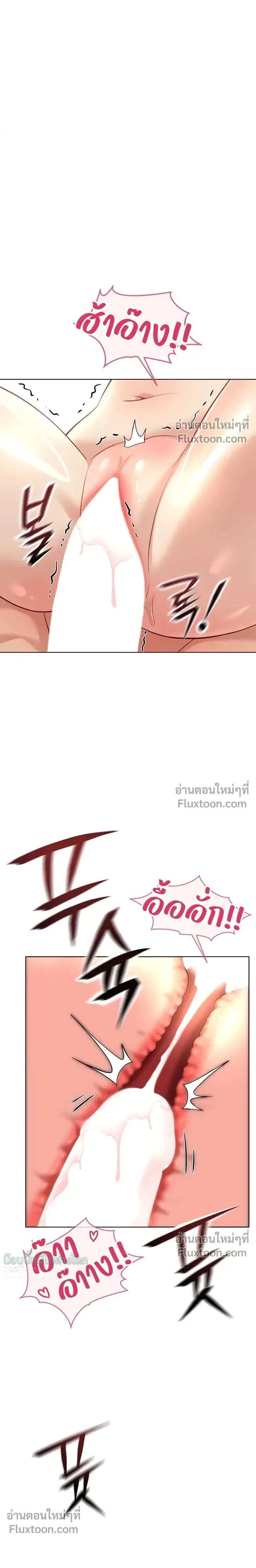 Doujin-Lc- อ่าน โดจิน มังฮวา เกาหลี ญี่ปุ่น จีน แปลไทย Common Sense Manipulation Program โปรแกรมปรับเปลี่ยนสามัญสำนึก ตอนที่ 1 2 3 4 5 6 7 8 9 10 11 12 13 14 ฟรี ไม่มีโฆษณา อ่าน โดจิน Manhwa เกาหลี ญี่ปุ่น จีน เรามีครบ คัดมาให้เน้นๆ โดจิน 18+ รับประกันความฟินโดย  Doujin Lc