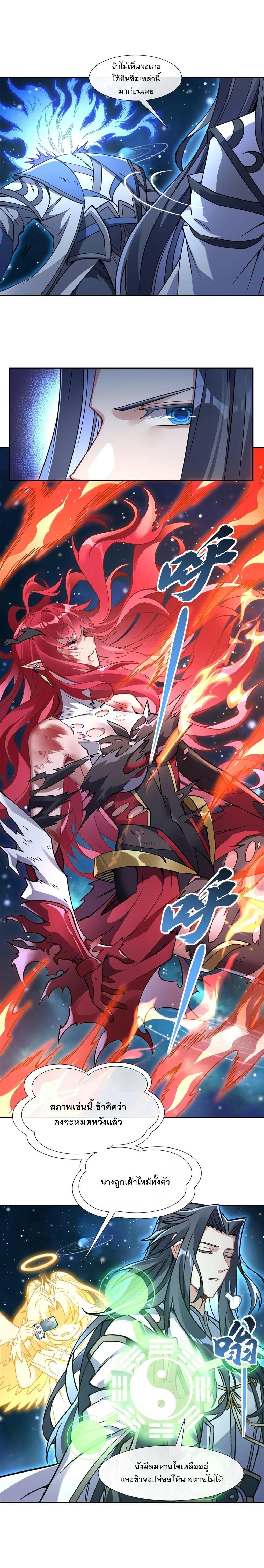 Manga-lc-com อ่านมังงะ อ่านการ์ตูน ออนไลน์ ฟรี My Female Disciples are all Future Masters of the Heavens ตอนที่ 1 2 3 4 5 6 7 8 9 10 11 12 13 14 ฟรี ไม่มีโฆษณา Manga-lc - อ่าน มังงะ อ่าน การ์ตูน ออนไลน์ อ่านมังงะ ฟรี