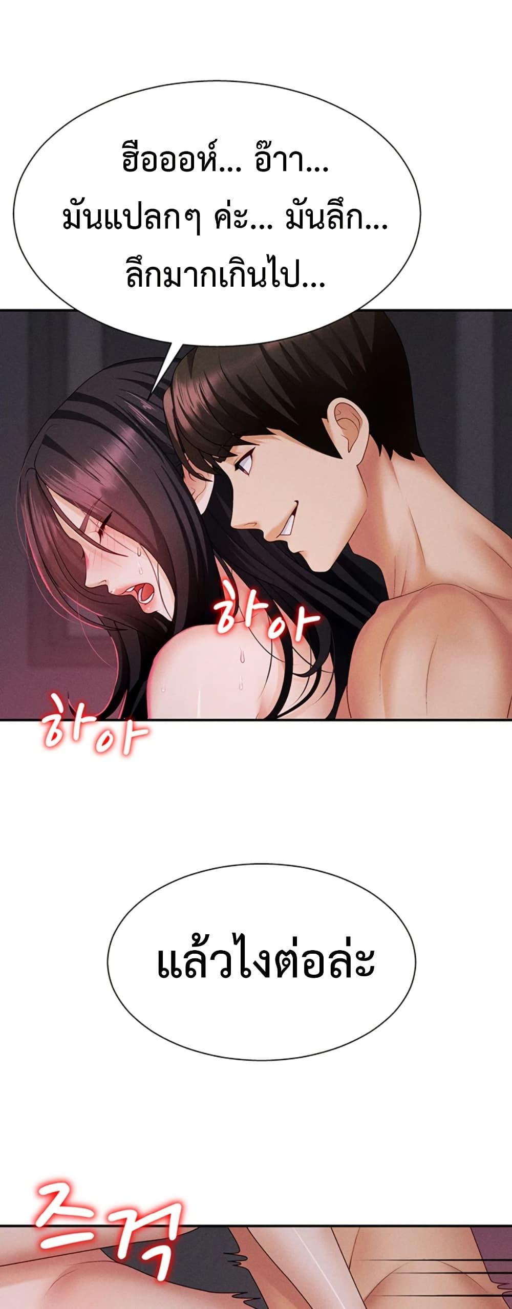Doujin-Lc- อ่าน โดจิน มังฮวา เกาหลี ญี่ปุ่น จีน แปลไทย Repay With Your Body ตอนที่ 1 2 3 4 5 6 7 8 9 10 11 12 13 14 ฟรี ไม่มีโฆษณา อ่าน โดจิน Manhwa เกาหลี ญี่ปุ่น จีน เรามีครบ คัดมาให้เน้นๆ โดจิน 18+ รับประกันความฟินโดย  Doujin Lc