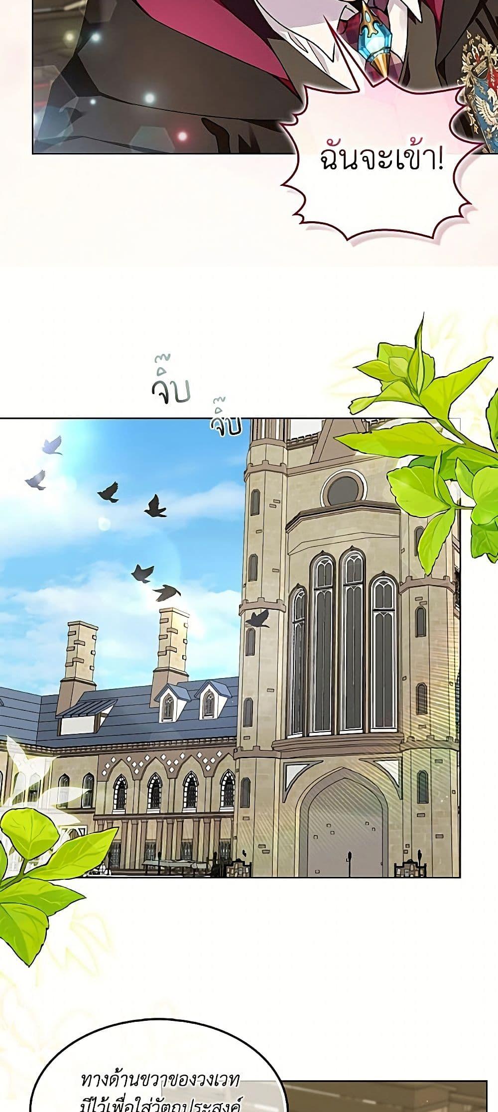 Manga-lc-com อ่านมังงะ อ่านการ์ตูน ออนไลน์ ฟรี Miss Not-So Sidekick ตอนที่ 1 2 3 4 5 6 7 8 9 10 11 12 13 14 ฟรี ไม่มีโฆษณา Manga-lc - อ่าน มังงะ อ่าน การ์ตูน ออนไลน์ อ่านมังงะ ฟรี