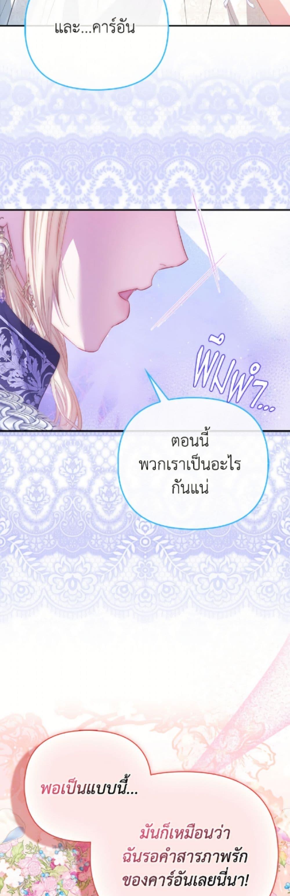Manga-lc-com อ่านมังงะ อ่านการ์ตูน ออนไลน์ ฟรี I’m the Princess of All ตอนที่ 1 2 3 4 5 6 7 8 9 10 11 12 13 14 ฟรี ไม่มีโฆษณา Manga-lc - อ่าน มังงะ อ่าน การ์ตูน ออนไลน์ อ่านมังงะ ฟรี