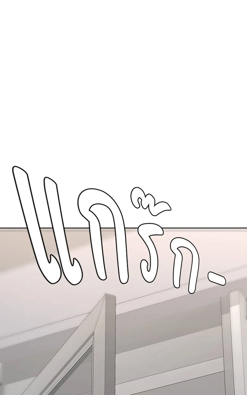 บันทึกครัวค่ายทหาร ตอนที่ 228 รูปที่ 97