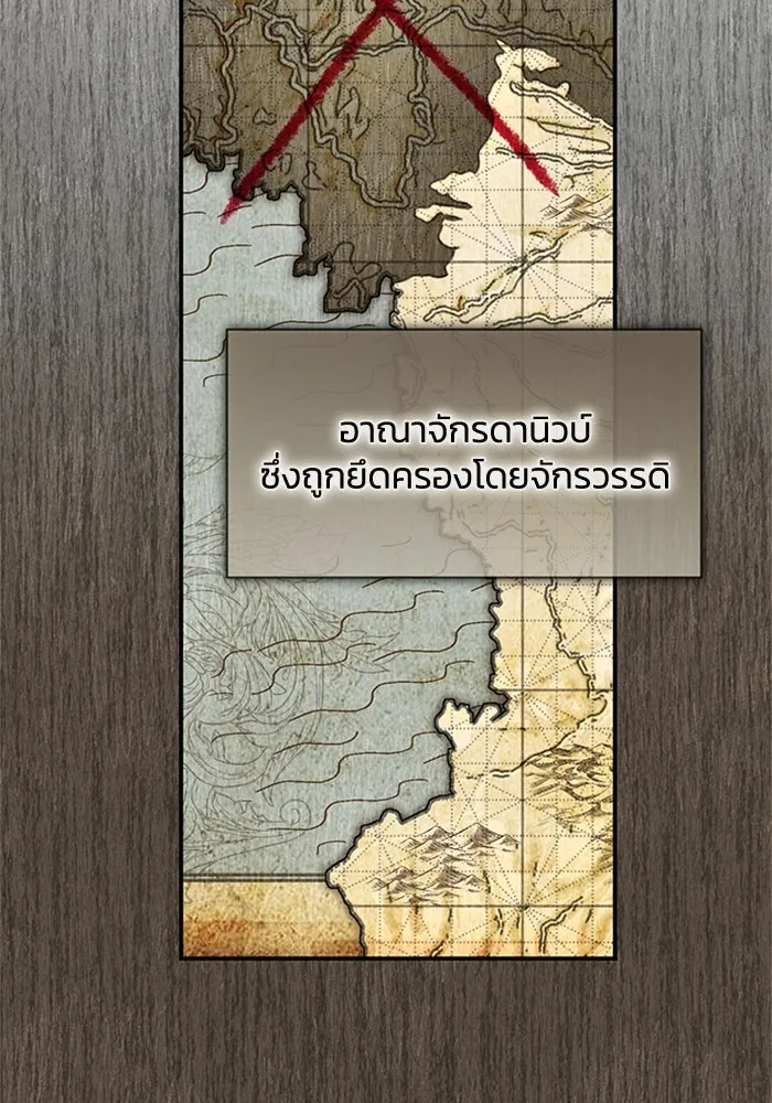 ไหนบอกว่าฉันใกล้ตาย ตอนที่ 90 รูปที่ 38