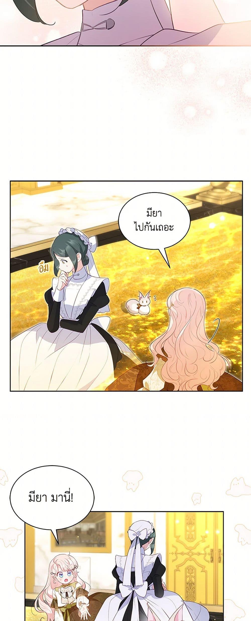 Manga-lc-com อ่านมังงะ อ่านการ์ตูน ออนไลน์ ฟรี Obsessed With Shuelina ตอนที่ 1 2 3 4 5 6 7 8 9 10 11 12 13 14 ฟรี ไม่มีโฆษณา Manga-lc - อ่าน มังงะ อ่าน การ์ตูน ออนไลน์ อ่านมังงะ ฟรี