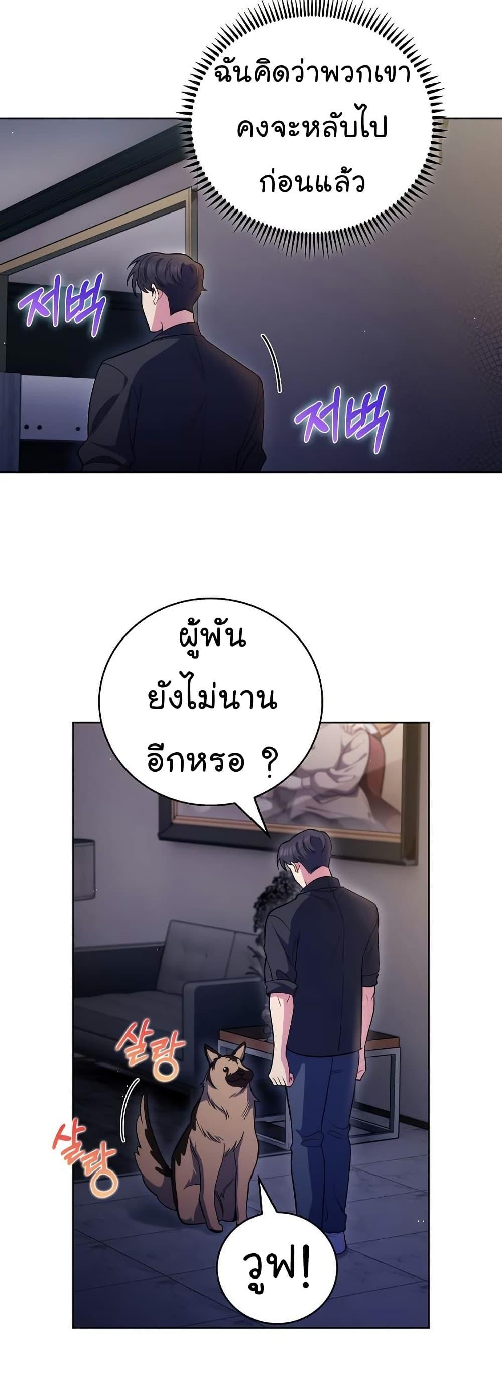 Manga-lc-com อ่านมังงะ อ่านการ์ตูน ออนไลน์ ฟรี Level-Up Doctor ตอนที่ 1 2 3 4 5 6 7 8 9 10 11 12 13 14 ฟรี ไม่มีโฆษณา Manga-lc - อ่าน มังงะ อ่าน การ์ตูน ออนไลน์ อ่านมังงะ ฟรี