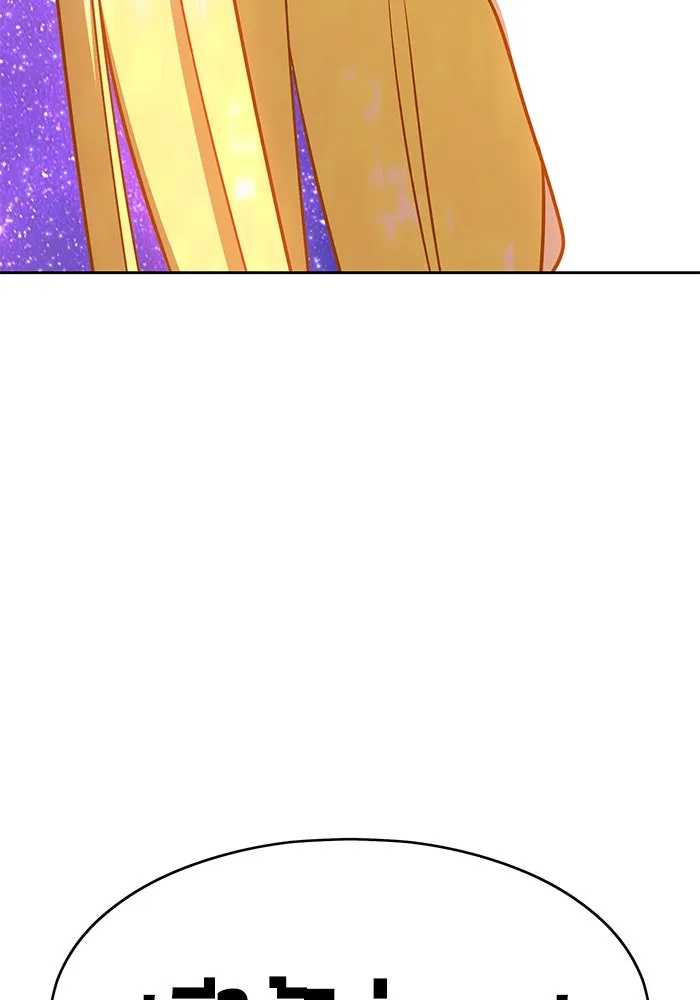 +99 ท่อนไม้พร้อมบวก ตอนที่ 6 รูปที่ 362