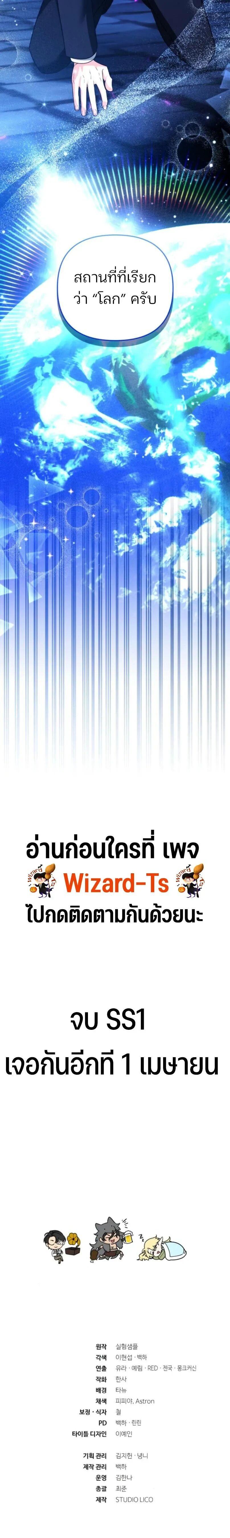 Manga-lc-com อ่านมังงะ อ่านการ์ตูน ออนไลน์ ฟรี My clone is becoming a giant ตอนที่ 1 2 3 4 5 6 7 8 9 10 11 12 13 14 ฟรี ไม่มีโฆษณา Manga-lc - อ่าน มังงะ อ่าน การ์ตูน ออนไลน์ อ่านมังงะ ฟรี