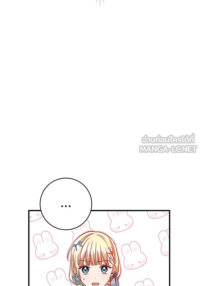 นางร้ายที่ไหนจะมีคุณธรรม ตอนที่ 12 รูปที่ 6