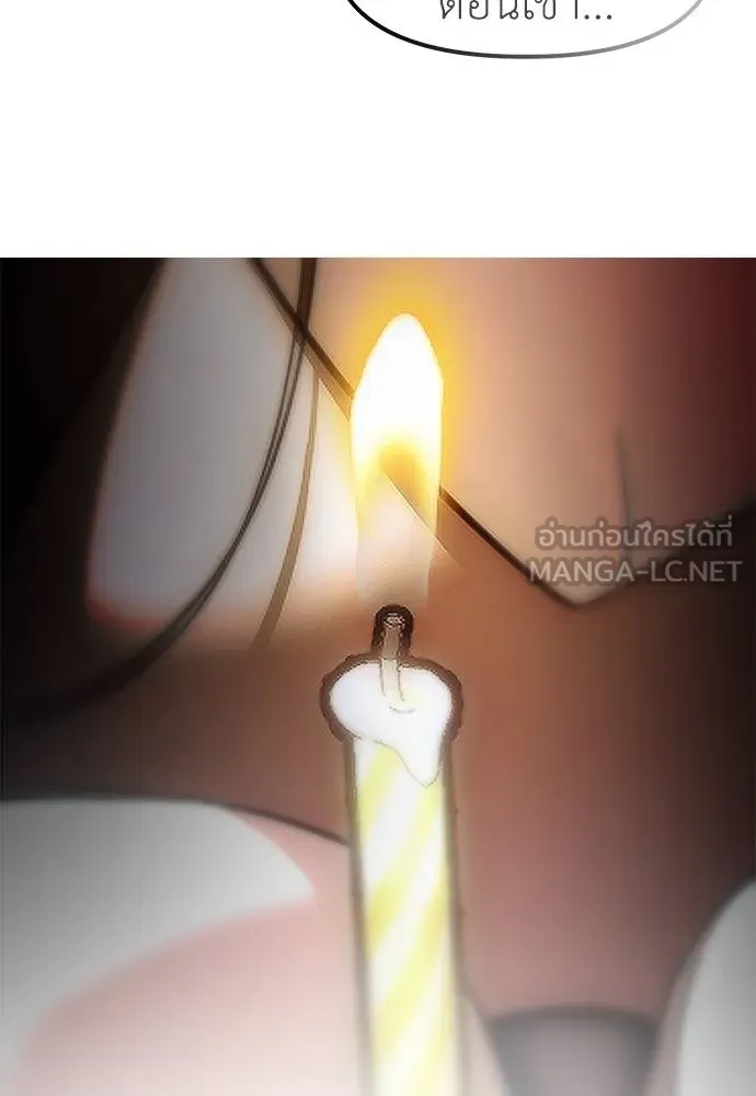 Undercover Chaebol ตอนที่ 85 รูปที่ 210