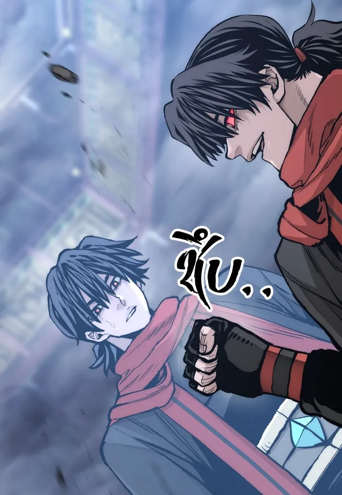 เส้นทางสู่เทพมาร ตอนที่ 127 รูปที่ 125